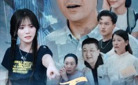 【女大不中留】60集短剧芒果TV在线观看高清版