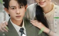 【都市修仙老婆大我三百岁】67集高清短剧，全集在线观看不等待