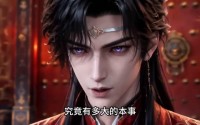 【摄政王的怪力王妃】49集短剧免费全集在线畅享