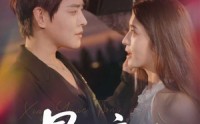 【星月童话之枯木逢春】81集免费短剧完整版在线观看