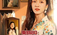 【重回80：彪悍肥妻大逆袭】80集短剧高清全集在线一口气看完
