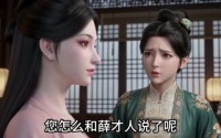 【那又怎样奈何陛下独宠我】200集高清短剧免费在线观看