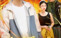 【狂鳄之灾】70集短剧免费全集，在线追剧无压力