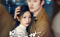 【最后一世，只为守护你】80集短剧在线完整播放