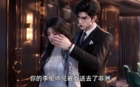 【感知相连：原来我是缘定例外】75集短剧在线免费观全集