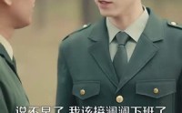 【七零：我老公是教官】111集超清短剧全集在线播放