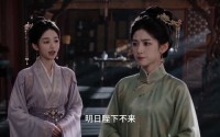【折梨映澜大胆敢惹朕的咸鱼妃】89集短剧免费全集观览