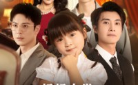 【妈妈去世小小植物王被全城团宠】85集短剧免费观看，全集高清资源