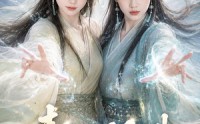 【青云双姝】48集短剧全集免费在线赏阅