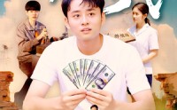 【1997重启黄金年代】100集短剧免费全集在线赏看