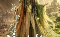 【流放荒漠我靠科学当精灵王】70集短剧在线免费瞧看