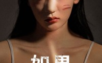 【如果爱记得】60集短剧全集免费在线追剧