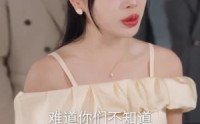 【女兄弟是学人精，她直接叫停婚礼】55集短剧免费完整观看