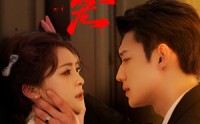 【锁金笼】60集短剧在线看，全集高清免费享