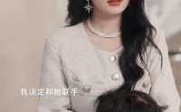 【愿者上钩】7集短剧全集在线一口气看完