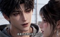 【沉溺无尽夏】172集短剧免费在线完整赏