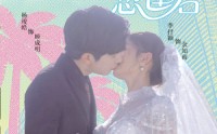 【岁晚忽逢君】60集高清短剧在线观看无广告
