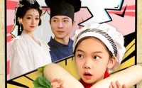 【天才小厨神】76集超清短剧全集在线轻松看