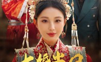 【大婚当日，女婿哭着求原谅】31集短剧高清流畅，全集在线轻松看