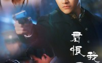 【君恨我生迟】60集短剧免费全集在线观看无广告