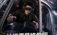 【冲进雷暴搞救援，可你是农用机啊】58集短剧全集免费畅看