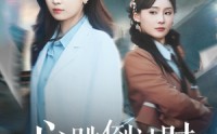 【心跳倒计时顶流老公被鉴渣】82集完整短剧在线观看，享受追剧乐趣