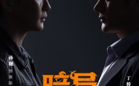 【暗局】40集短剧免费全集畅享观看