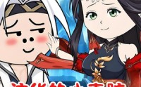 【这货的心真脏】168集短剧全集在线免费播