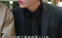 【子凭父贵】27集短剧免费全集在线点播平台