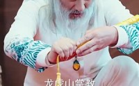 【登峰】81集高清短剧全集在线流畅观看