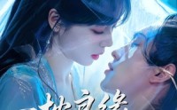 【一枕良缘，将军府的绝代双丫鬟】77集免费短剧畅享观看