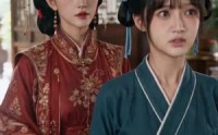 【我的嫁妆不养妾室】66集短剧免费高清观看