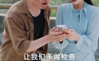 【重生后，我笑看全村后悔】32集短剧在线免费赏看