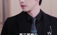 【恋暖阳】76集短剧，全集在线观看无限制