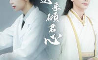 【晚晚迟来倾君心】83集短剧全集在线观看，精彩不容错过