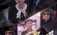 【逆转未来之紧急救援】64集全集短剧在线高清流畅版
