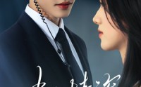 【步步情深】全集50集短剧在线观看不卡顿