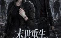 【末世重生我疯狂囤物资逆袭大佬】104集免费短剧在线高清播放