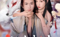 【她蓄谋而来】59集短剧全集在线观看，无需会员