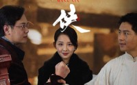 【盲侠】59集短剧全集高清在线追剧神器
