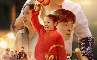【福星到家门】62集短剧高清资源在线观看