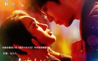 【糟糕他的暗恋弹幕疯狂刷屏】58集短剧在线观看，弹幕狂欢不停