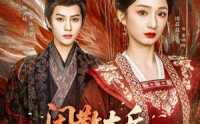 【闲散太后一心只想活命】88集短剧全集在线一次性看完