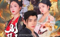 【别摸了女帝，哥是神仙不是狗】57集短剧免费在线一口气看完