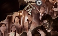 【无极令】85集极速播放短剧全集在线