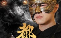 【都市猛龙】93集完整版短剧在线观看不卡顿