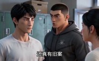 【那张五百块的凭条】56集短剧免费畅快观瞧