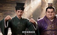 【假太监：一不小心权倾朝野第一季】69集精彩短剧在线免费赏