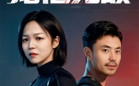 【冷血女主宠他无敌（12集）】12集无广告短剧免费观看  