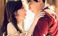 【循环暗恋】79集全集短剧，在线高清免费观看
